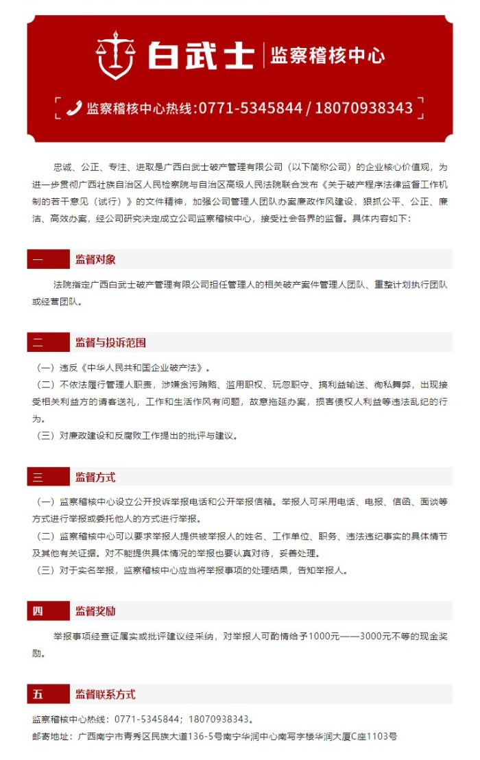 网页捕获_11-5-2023_92426_mp.weixin.qq.com.png